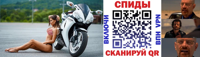 наркота  Старый Оскол  АМФЕТАМИН VHQ 