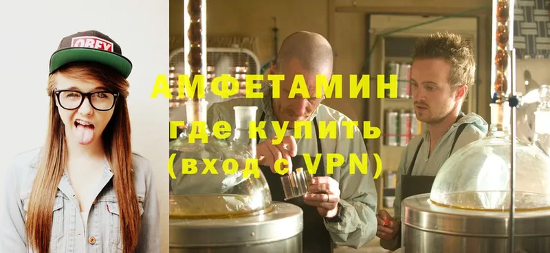 OMG ТОР  сколько стоит  Старый Оскол  Amphetamine Premium 