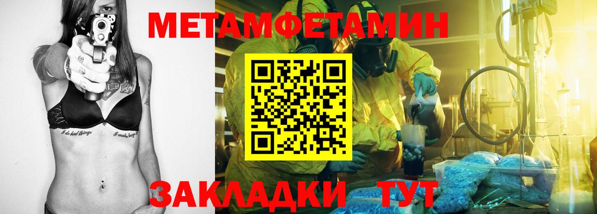 АМФ  Амфетамин Розовый  Вход с VPN  Старый Оскол 