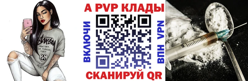 A-PVP СК  Старый Оскол 