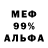 КЕТАМИН VHQ Mudrii Artiom