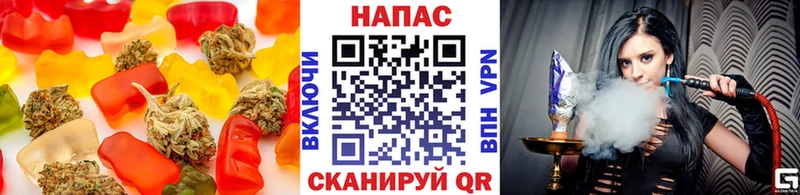 Canna-Cookies конопля Старый Оскол