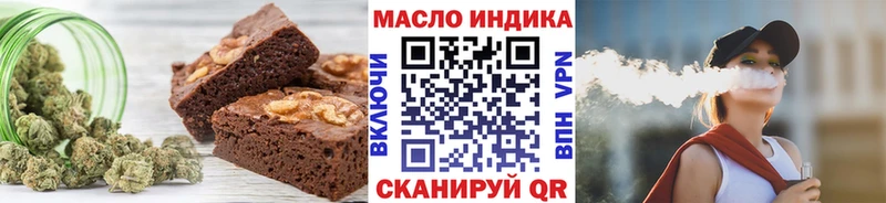 Cannafood конопля  купить наркотик  Старый Оскол 