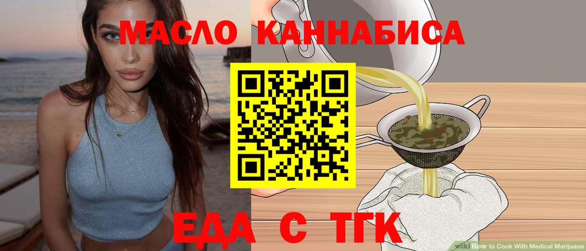 Canna-Cookies конопля Старый Оскол