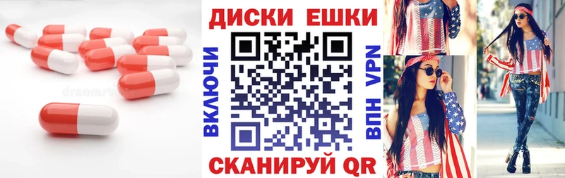 ЭКСТАЗИ ешки  Старый Оскол 