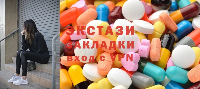 купить наркотик  hydra как войти  Ecstasy mix  Старый Оскол 