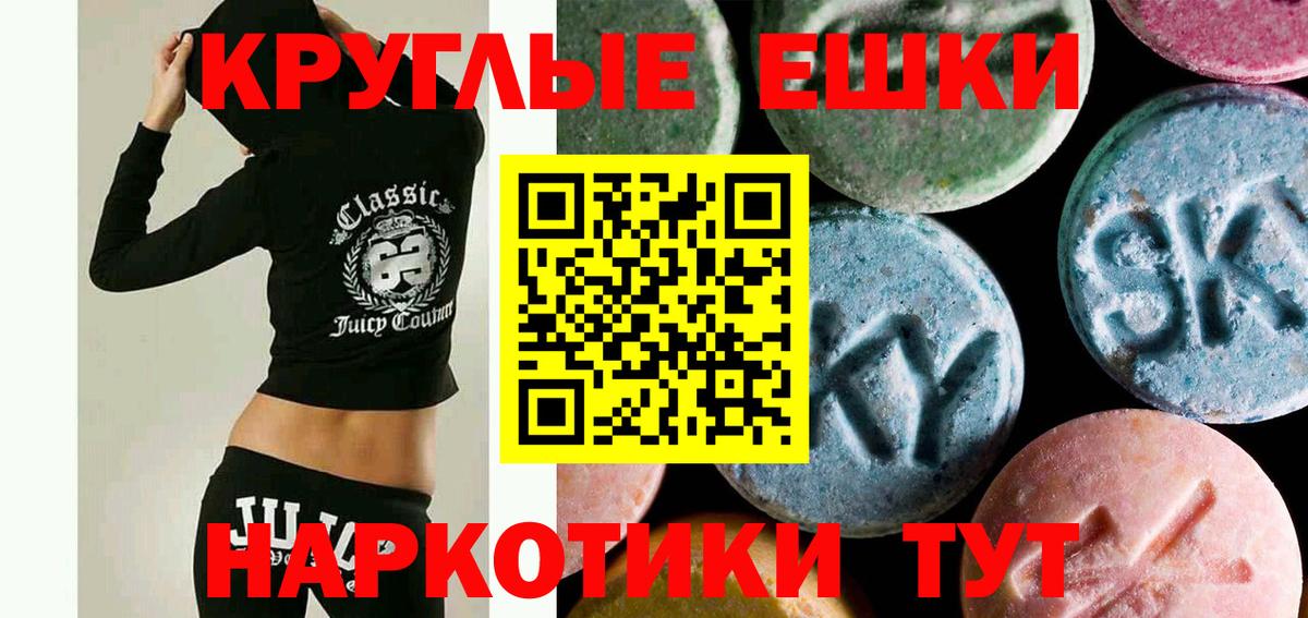 Старый Оскол  Экстази 300 mg  Вход с VPN  сайты даркнета формула  Ecstasy бентли 
