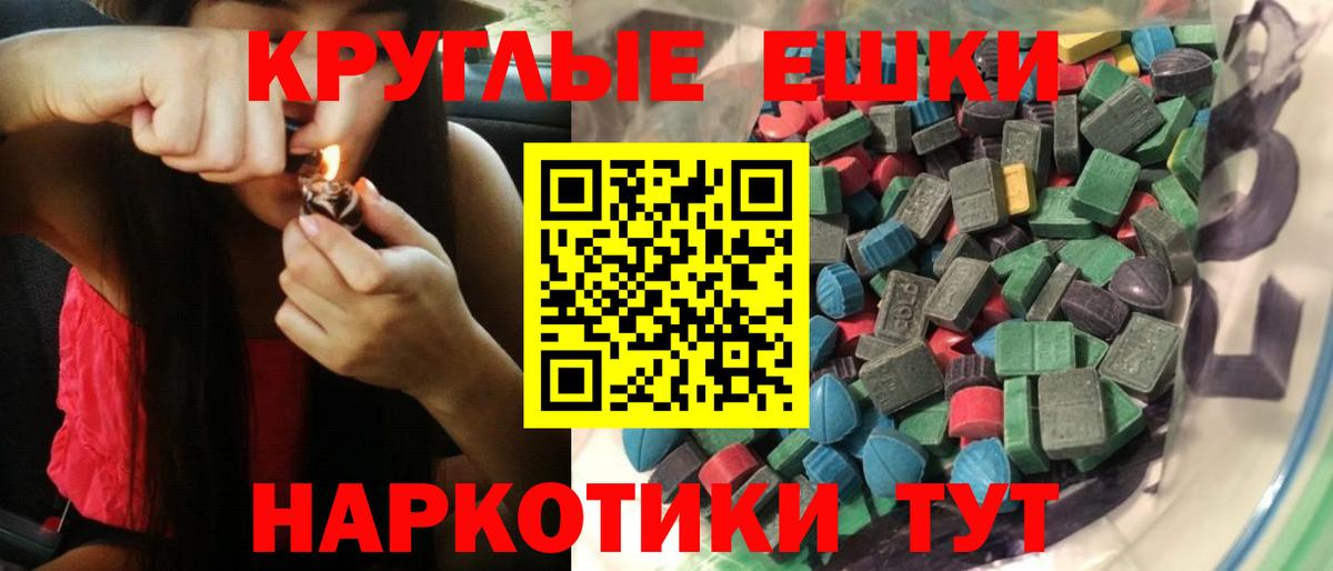 МЕТАМФЕТАМИН  МЕФ  Альфа ПВП СОЛЬ   Меф   Гашиш  Вход с VPN  Старый Оскол  МАРИХУАНА  ТГК 