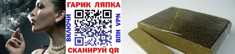 Гашиш Cannabis  Старый Оскол 