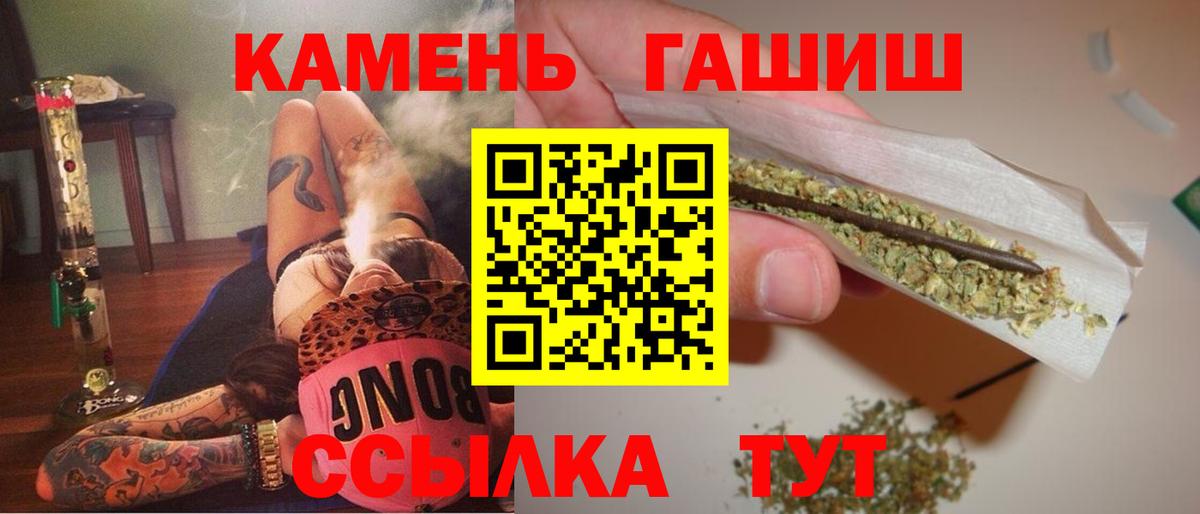 Гашиш Старый Оскол