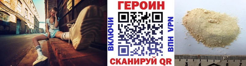 ГЕРОИН хмурый  хочу наркоту  Старый Оскол 