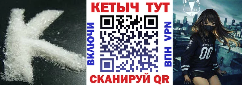 КЕТАМИН VHQ  blacksprut вход  Старый Оскол 