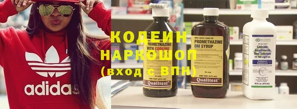 Альфа ПВП Краснослободск