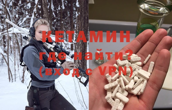 круглые Абинск