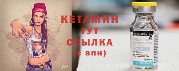 ПСИЛОЦИБИНОВЫЕ ГРИБЫ Красноперекопск