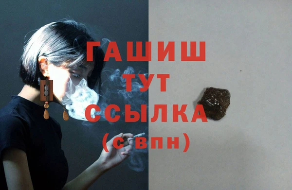 мяу мяу мука Краснотурьинск