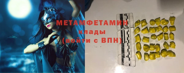 Альфа ПВП Краснослободск