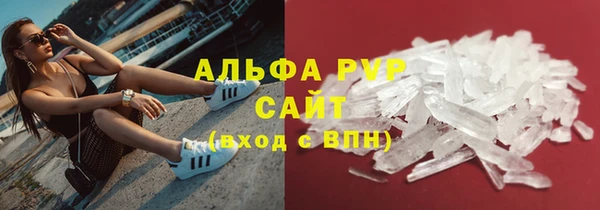 Альфа ПВП Краснослободск