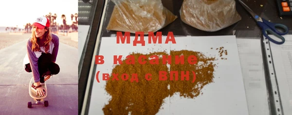 мяу мяу мука Краснотурьинск