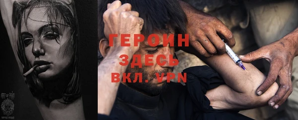 ГАЛЛЮЦИНОГЕННЫЕ ГРИБЫ Санкт-Петербург