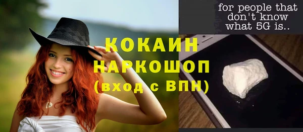ПСИЛОЦИБИНОВЫЕ ГРИБЫ Красноперекопск