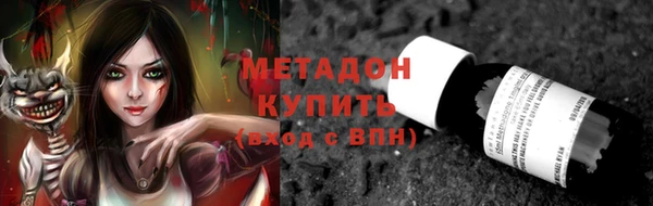 мяу мяу мука Краснотурьинск