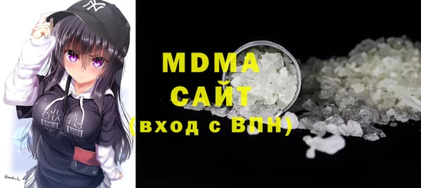 гашиш Новосибирск