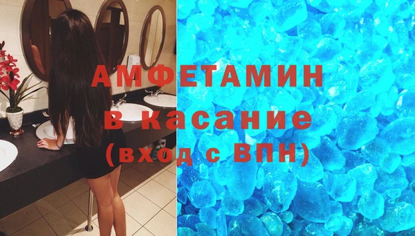 Альфа ПВП Краснослободск