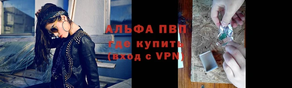 метамфетамин Заводоуковск