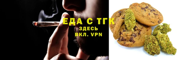 ПСИЛОЦИБИНОВЫЕ ГРИБЫ Красноперекопск