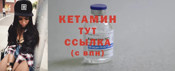 мяу мяу мука Краснотурьинск