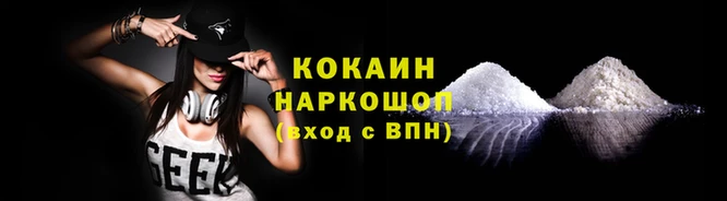 мяу мяу мука Краснотурьинск