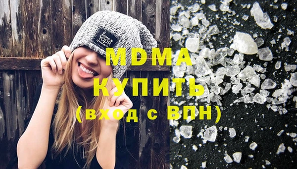 марихуана Вязьма