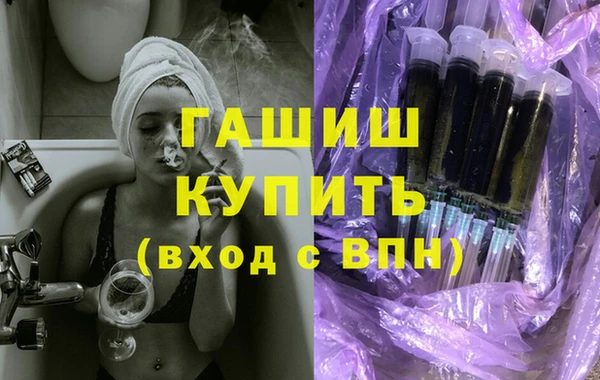 ПСИЛОЦИБИНОВЫЕ ГРИБЫ Красноперекопск