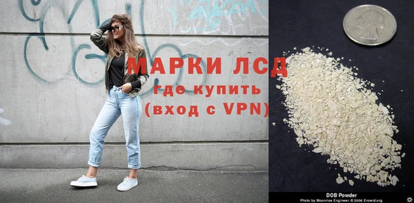 ПСИЛОЦИБИНОВЫЕ ГРИБЫ Красноперекопск