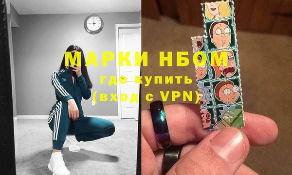 мяу мяу мука Краснотурьинск