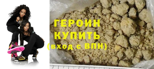 ПСИЛОЦИБИНОВЫЕ ГРИБЫ Красноперекопск