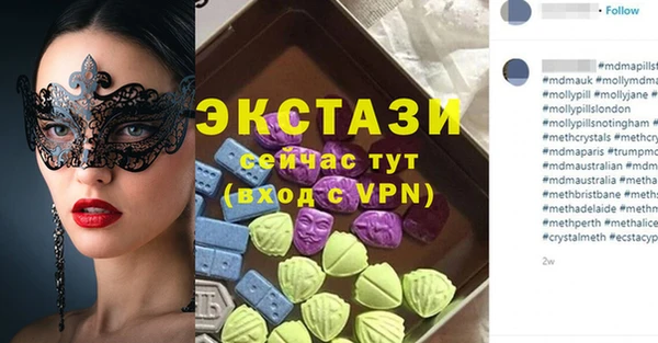 Альфа ПВП Краснослободск