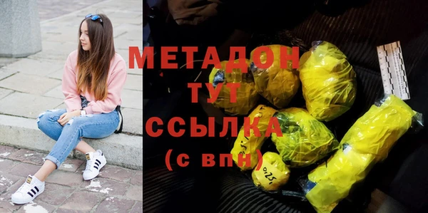 mdma Заволжск