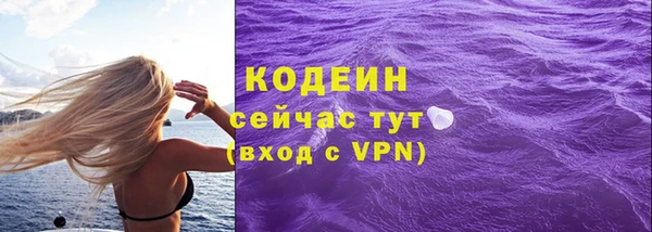 мяу мяу мука Краснотурьинск