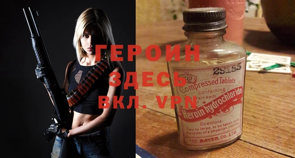 ПСИЛОЦИБИНОВЫЕ ГРИБЫ Красноперекопск