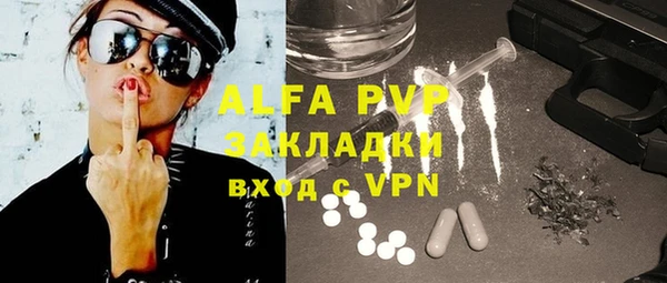 мяу мяу мука Краснотурьинск