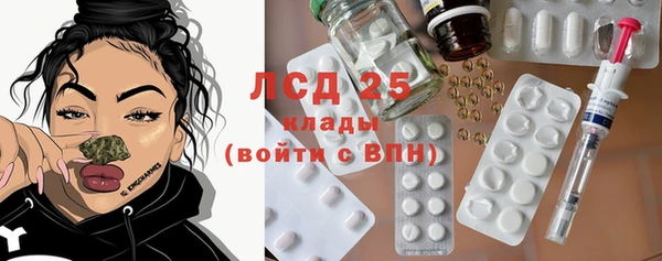 Альфа ПВП Краснослободск