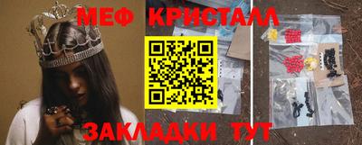 метамфетамин Ирбит
