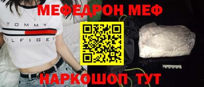 индика Абакан