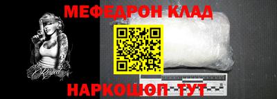 наркотики Абинск