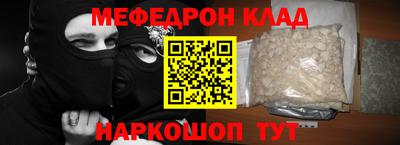 мяу мяу мука Азнакаево