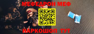 мяу мяу мука Азнакаево