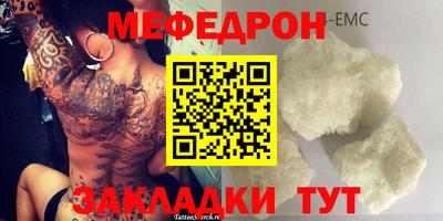 индика Абакан