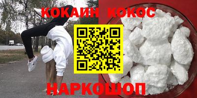 скорость Ипатово